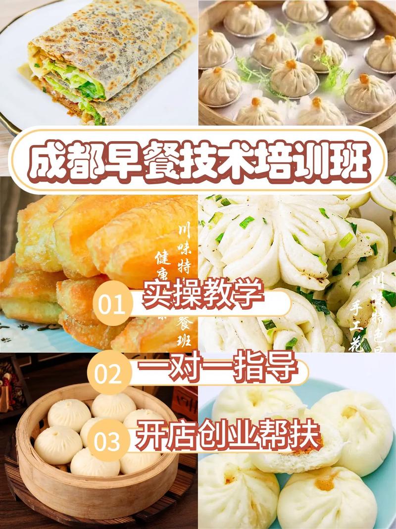91视频安全网站早餐的學校_91视频安全网站早餐技術哪裏有_早餐技術91视频安全网站學校有哪些地方